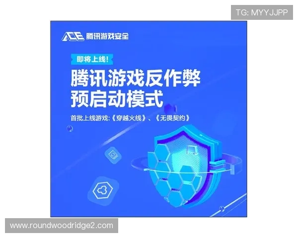 德赢集团娱乐平台反作弊系统介绍确保公平公正的游戏环境 德赢集团娱乐平台反作弊系统介绍确保公平公正的游戏环境