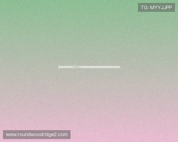 大满贯在线娱乐网提供2026年世界杯赛前预测与专家分析,助你了解赛事走向与热点话题 大满贯在线娱乐网提供2026年世界杯赛前预测与专家分析,助你了解赛事走向与热点话题